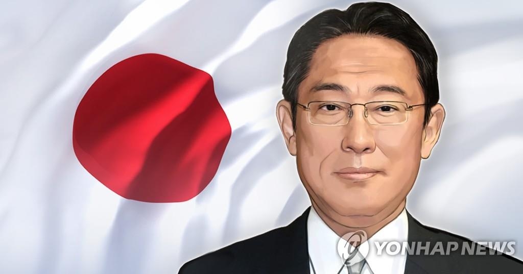 El nuevo líder japonés planea demandar una acción 'apropiada' de Corea del Sur para resolver sus disputas diplomáticas