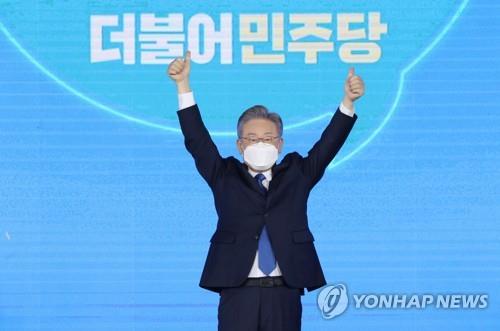 El gobernador de Gyeonggi es nombrado candidato presidencial por el partido gobernante en medio de un turbulento escándalo de corrupción