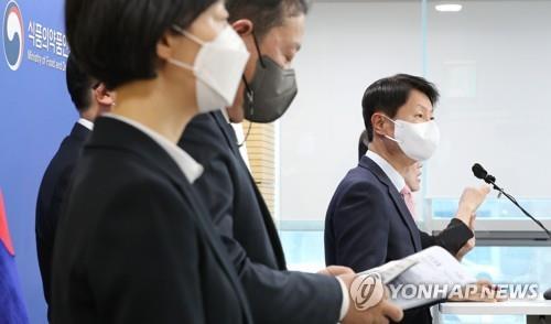 (AMPLIACIÓN) Corea del Sur aprueba el fármaco oral contra el coronavirus de Pfizer
