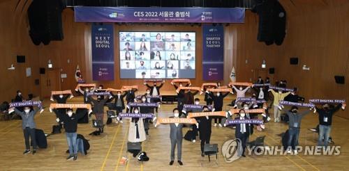 La foto de archivo muestra al alcalde de Seúl, Oh Se-hoon (centro), y funcionarios posando para una foto durante un evento celebrado, el 15 de diciembre de 2021, en el Ayuntamiento de la capital surcoreana, para conmemorar la apertura de un estand de Seúl en el Salón de Electrodomésticos 2022.