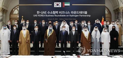 El presidente surcoreano, Moon Jae-in (primera fila, centro), posa para una foto tras asistir a un foro de negocios sobre la economía del hidrógeno, el 16 de enero de 2022 (hora local), en Dubái.