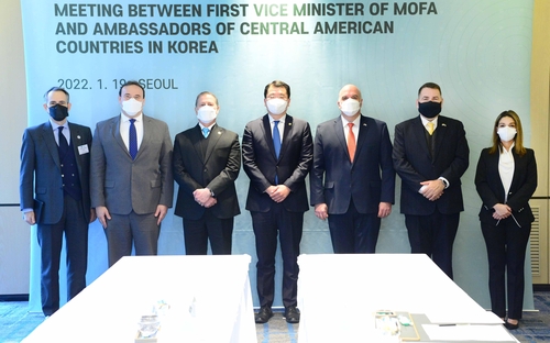 Corea del Sur crea un fondo de cooperación por valor de US$1,5 millones para los países centroamericanos