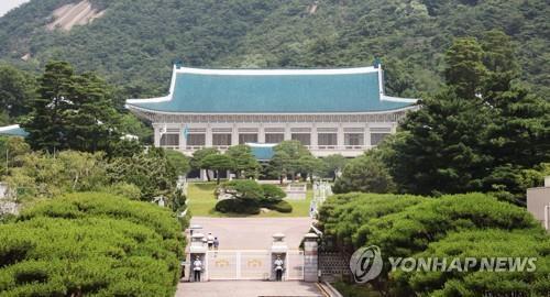 Esta foto de archivo sin fechar muestra la oficina presidencial, Cheong Wa Dae, en el centro de Seúl.
