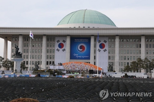 Esta foto de archivo, tomada el 24 de febrero de 2013, muestra un ensayo para la ceremonia de investidura de la presidenta Park Geun-hye.