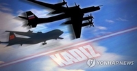 (AMPLIACIÓN) JCS: Aviones de combate rusos y chinos entran en la KADIZ sin previo aviso