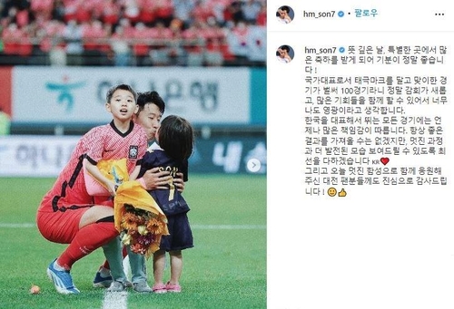 Son Heung-min entra en el Club de los Cien de la FIFA con su 100º partido internacional jugado con la camiseta de Corea del Sur
