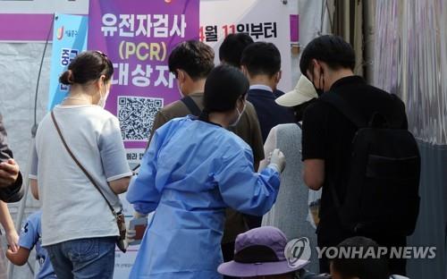 (AMPLIACIÓN) Los casos nuevos de coronavirus en Corea del Sur caen por debajo de 10.000 por 8° día