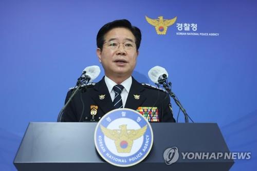 Yoon reserva su decisión sobre la oferta de renuncia del jefe de la policía