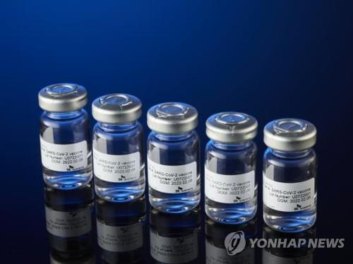La foto, proporcionada por SK Bioscience Co., muestra la primera vacuna autóctona contra el COVID-19 de Corea del Sur, llamada SKYCovione. (Prohibida su reventa y archivo)