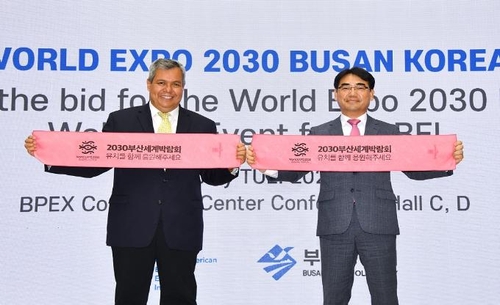El presidente del BCIE declara su apoyo a la candidatura de Busan para albergar la Expo Mundial 2030