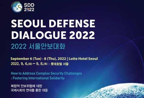 La imagen, proporcionada por el Ministerio de Defensa de Corea del Sur, muestra el póster para el Diálogo de Defensa de Seúl de 2022. (Prohibida su reventa y archivo)