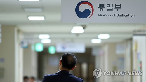 Corea del Sur aún espera que Corea del Norte acepte la propuesta de diálogos sobre las familias separadas