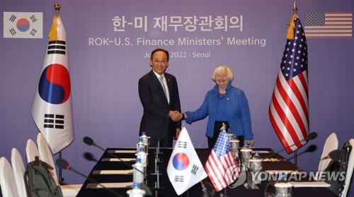 Corea del Sur y EE. UU. reafirman la cooperación en el suministro de liquidez si es necesario