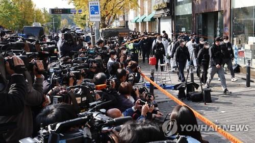 (AMPLIACIÓN) La Agencia de Policía Metropolitana de Seúl y la Estación de Policía de Yongsan sufren una redada por la estampida de Itaewon