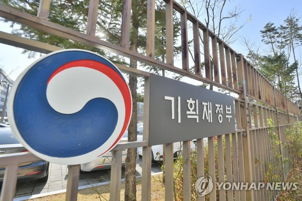 La imagen, proporcionada por el Ministerio de Economía y Finanzas de Corea del Sur, muestra el logotipo del ministerio. (Prohibida su reventa y archivo)