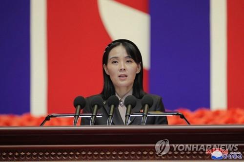 (AMPLIACIÓN) La hermana del líder norcoreano denuncia el 'doble criterio' del CSNU en protesta a su reunión ante el lanzamiento del ICBM norcoreano