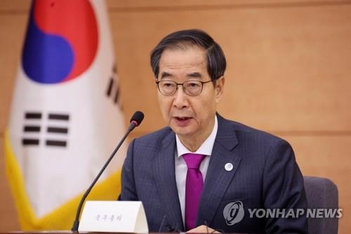 En la foto de archivo, tomada el 25 de noviembre, el primer ministro Han Duck-soo preside una reunión de un grupo de trabajo público-privado sobre contaminantes del aire, en el complejo gubernamental, en Seúl. 