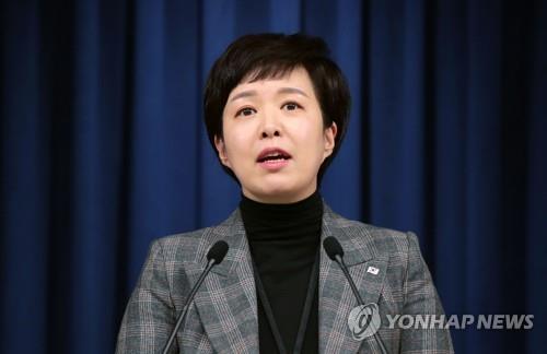 La jefa secretaria presidencial para asuntos de prensa, Kim Eun-hye, habla durante una conferencia de prensa, el 30 de noviembre de 2022, en la oficina presidencial, en el centro de Seúl. (Prohibida su reventa y archivo)