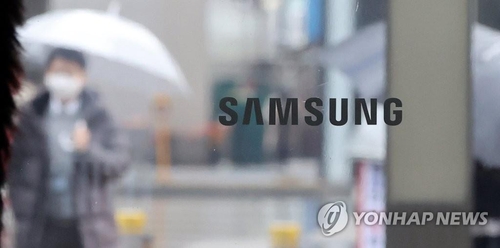 Samsung se une a Qualcomm y Google para crear un ecosistema de RE