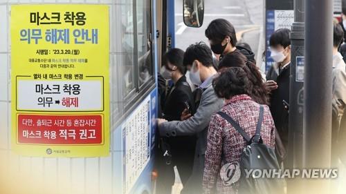 La imagen de archivo, sin fechar, muestra un letrero, en una estación del metro de Seúl, que informa sobre la eliminación del uso obligatorio de mascarillas en el transporte público, aunque recomienda firmemente usarlas de forma voluntaria.