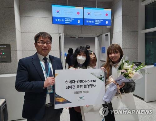 Los aeropuertos de Incheon y Gimpo reanudan vuelos adicionales a China y Japón