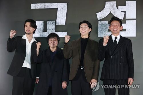 La imagen de archivo, tomada el 13 de enero de 2023, muestra a la directora surcoreana, Yim Soon-rye (2º por la izda.), junto a los actores de su película "The Point Men", durante una conferencia de prensa celebrada en el cine Megabox, en el centro de Seúl. 