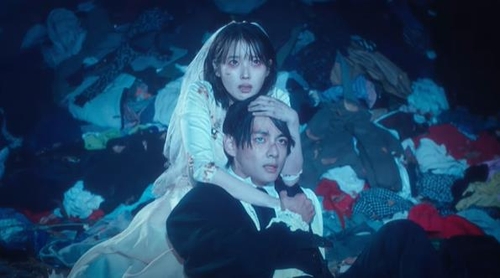 IU and V’s ‘Love Wins All’ video revealed