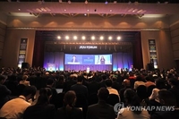 Se inicia el foro de paz de Jeju para arrojar luz sobre los desafíos de seguridad regionales y globales