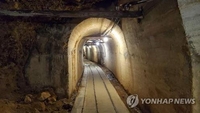 Un órgano consultivo de la Unesco aplaza la designación de la mina Sado como Patrimonio Mundial