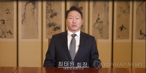 최태원 회장 "미중 갈등은 장기충격…국가적 역량 모아야"