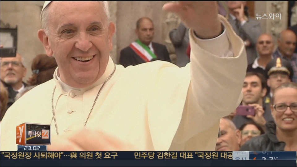 프란치스코 교황 8월14일 방한…박 대통령 면담