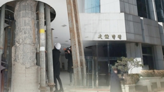 서울 삼성동 대종빌딩 붕괴위험…부실시공 의혹도