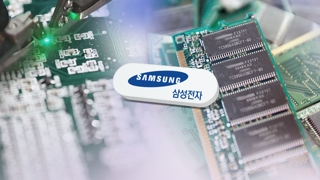 Samsung Electronics : chute de 30,9% du bénéfice net au T4