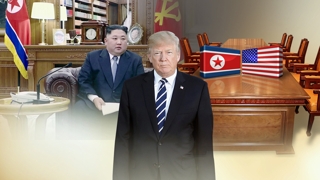 Trump: La 2ª cumbre entre EE. UU. y Corea del Norte se celebrará en Vietnam del 27 al 28 de febrero