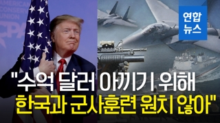 Trump suspende los ejercicios militares después de que la cumbre con Corea del Norte terminara sin ningún acuerdo