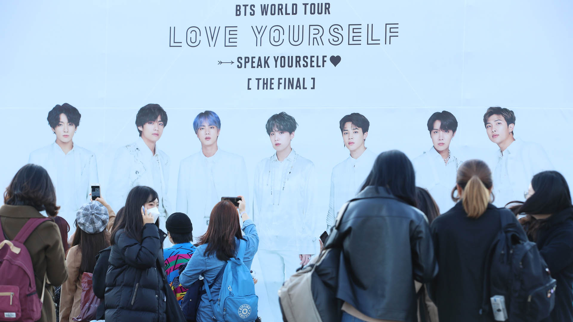 잠실이 들썩…방탄소년단 월드투어 피날레 | 연합뉴스