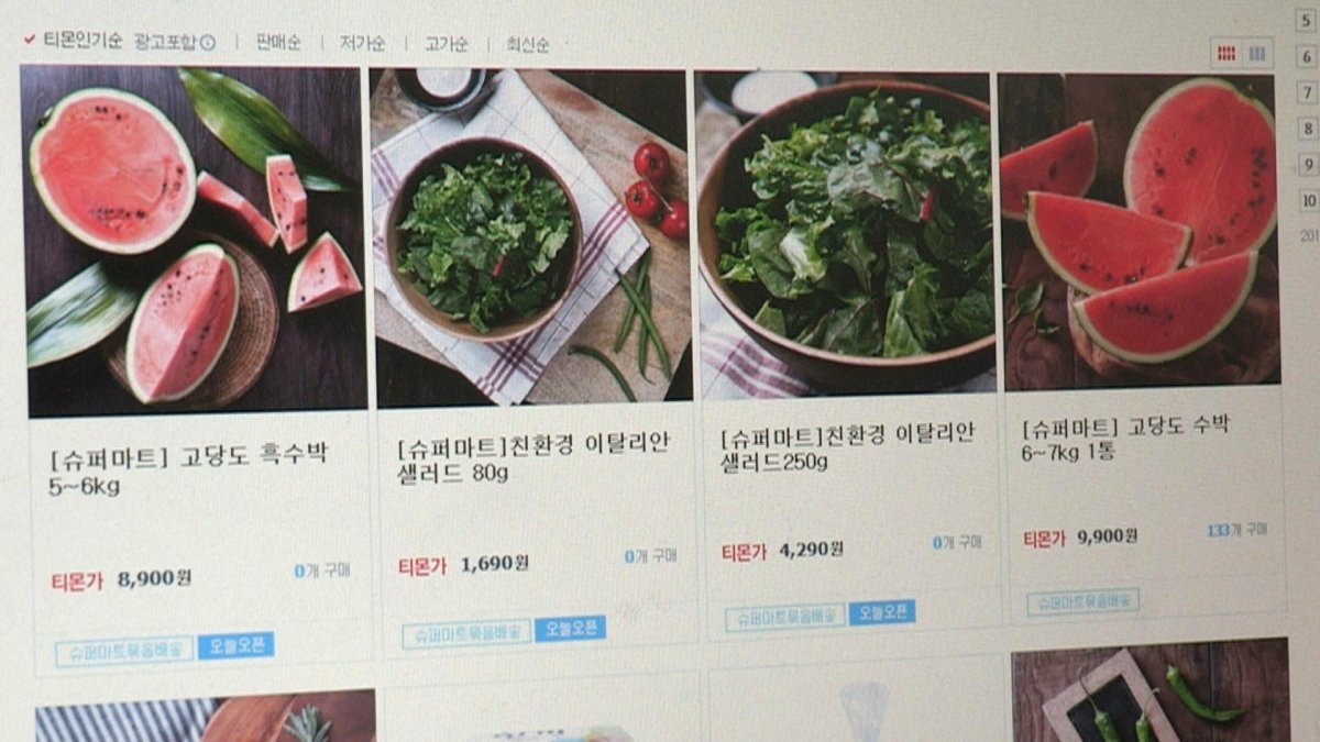 El mercado en línea de alimentos de Corea del Sur crece vertiginosamente en 2020 en medio del coronavirus