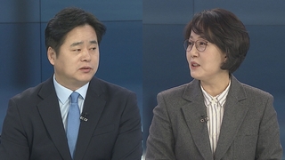 [뉴스포커스] '김건희 7시간 통화' 일부 공개…파장 촉각