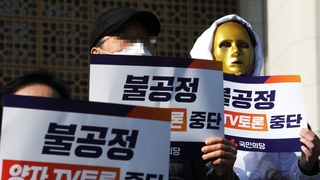 [속보] 법원, 이재명·윤석열 양자토론 방송금지 가처분 인용
