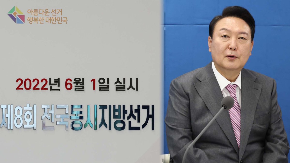 지방선거 레이스 가열…윤대통령, 내일 국회 첫 시정연설