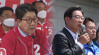 내일부터 사전투표…국민의힘 인천·민주당 서울 유세 집중
