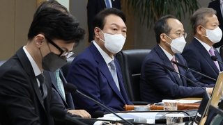 세종서 첫 국무회의…윤대통령 '어퍼컷'하며 "규제혁파"