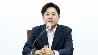 韓国与党　代表の性接待疑惑を２２日審議（６月２０日）