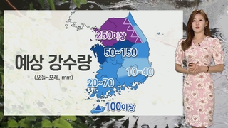 [날씨] 강원 영동·경북 영주 호우특보…중부 장맛비·남부 무더위