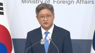 韓国外交部　米ＥＶ優遇への対応「ＥＵ・日本などと実務協議」（９月７日）