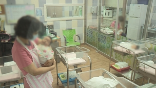 La tasa de natalidad de Corea del Sur alcanza un mínimo histórico en septiembre