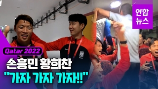[영상] 12년 만의 16강 기적 이룬 선수들…제일 의젓한 소감은?