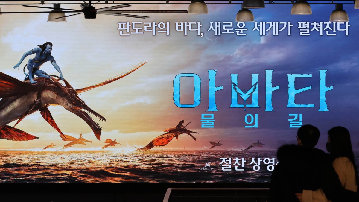 '아바타2' 2주 연속 정상…누적 557만여명