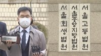대장동재판 빨라지나…법원 김만배 건강확인·검찰 의견서