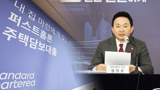 La Corée du Sud va assouplir la réglementation sur l'immobilier dans un contexte de chute des prix
